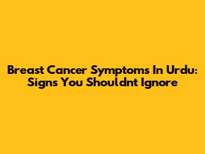 Breast Cancer Symptoms In Urdu: Signs You Shouldn't Ignore