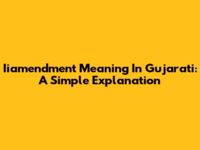Iiamendment Meaning In Gujarati: A Simple Explanation
