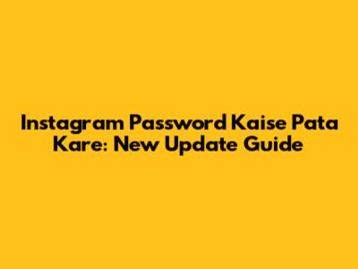 Instagram Password Kaise Pata Kare: New Update Guide
