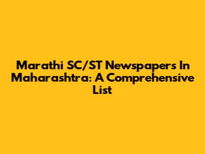 Marathi SC/ST Newspapers In Maharashtra: A Comprehensive List